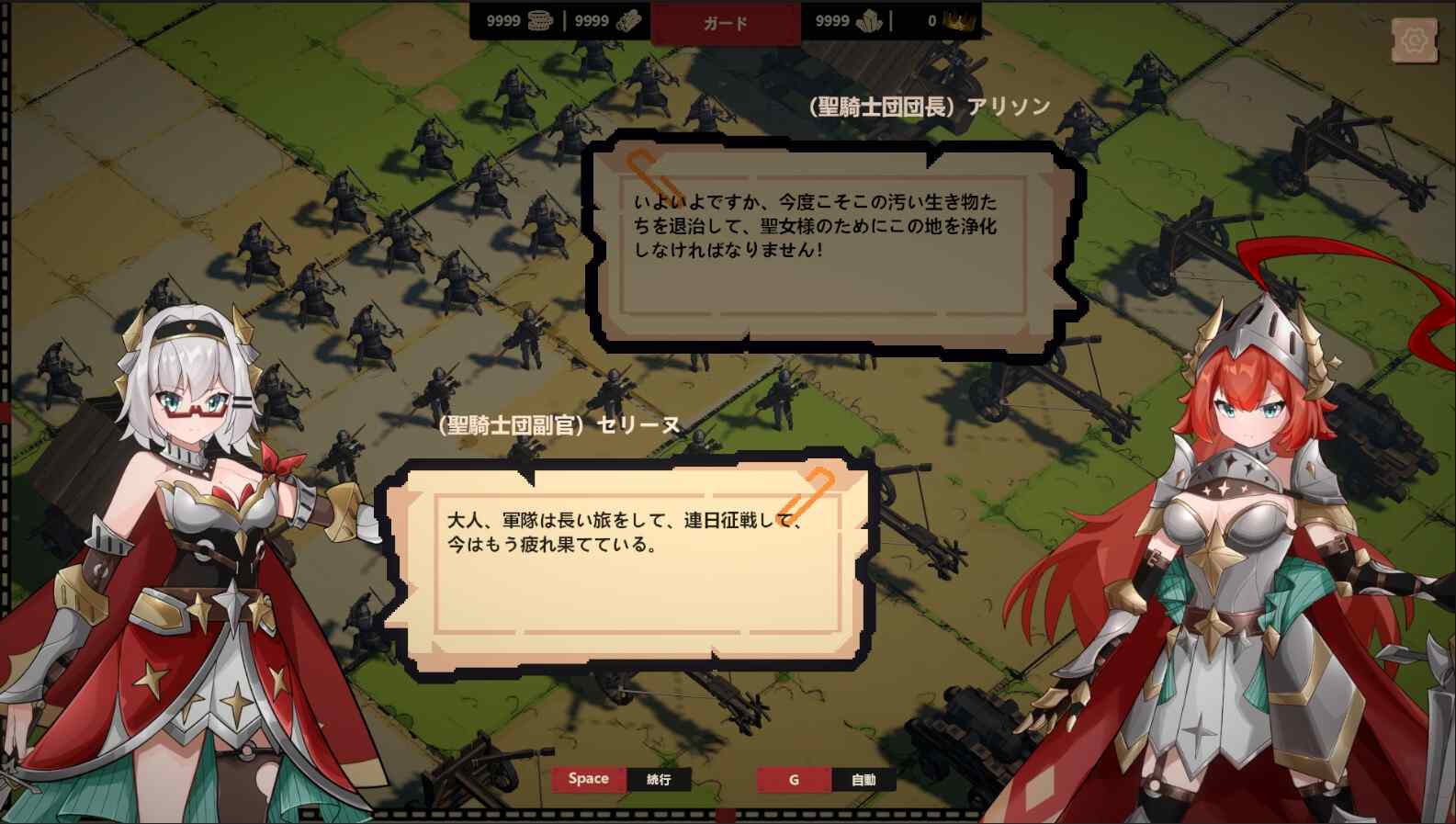 新作[日式SLG/强X/羞辱] 成为哥布林之王 ゴブリンの王になる 官方中文版 [580M]