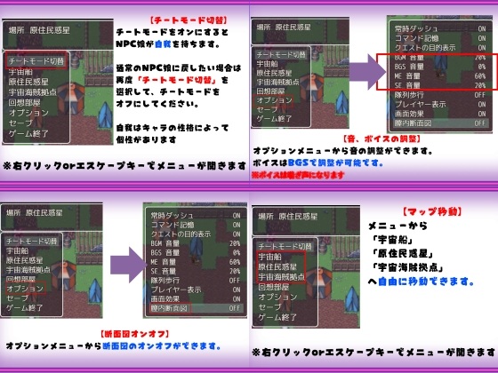 新作[日式RPG/强X] 背德任务～在VR世界对外星NPC进行强制交配性爱调查～ インモラルクエスト～VR世界で異星人NPCを強○種付けセックス調査～ AI汉化版 [1.30G]
