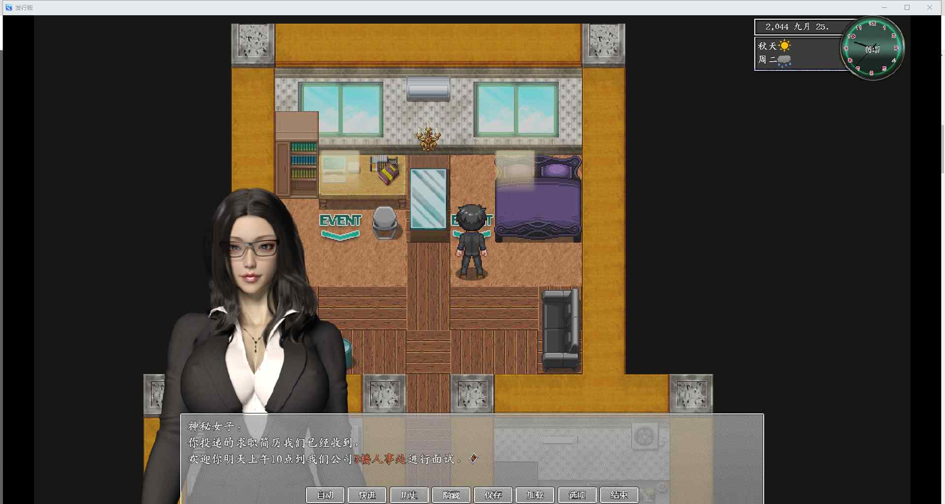 [国产RPG/都市大作/后宫/动态] 都市媚影 CityFascination Steam 官方中文版 [7.10G]-第4张图片-萌站
