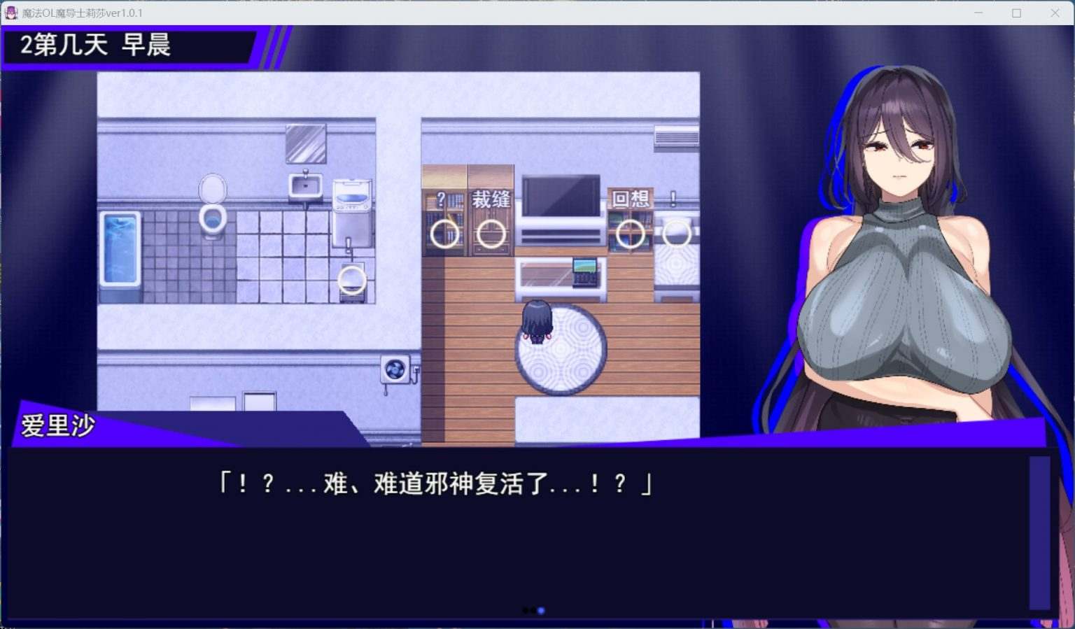 【精品RPG/汉化】魔法OL魔导士莉莎 Ver1.0.1 AI汉化版+存档【新作/3.8】-第2张图片-萌站