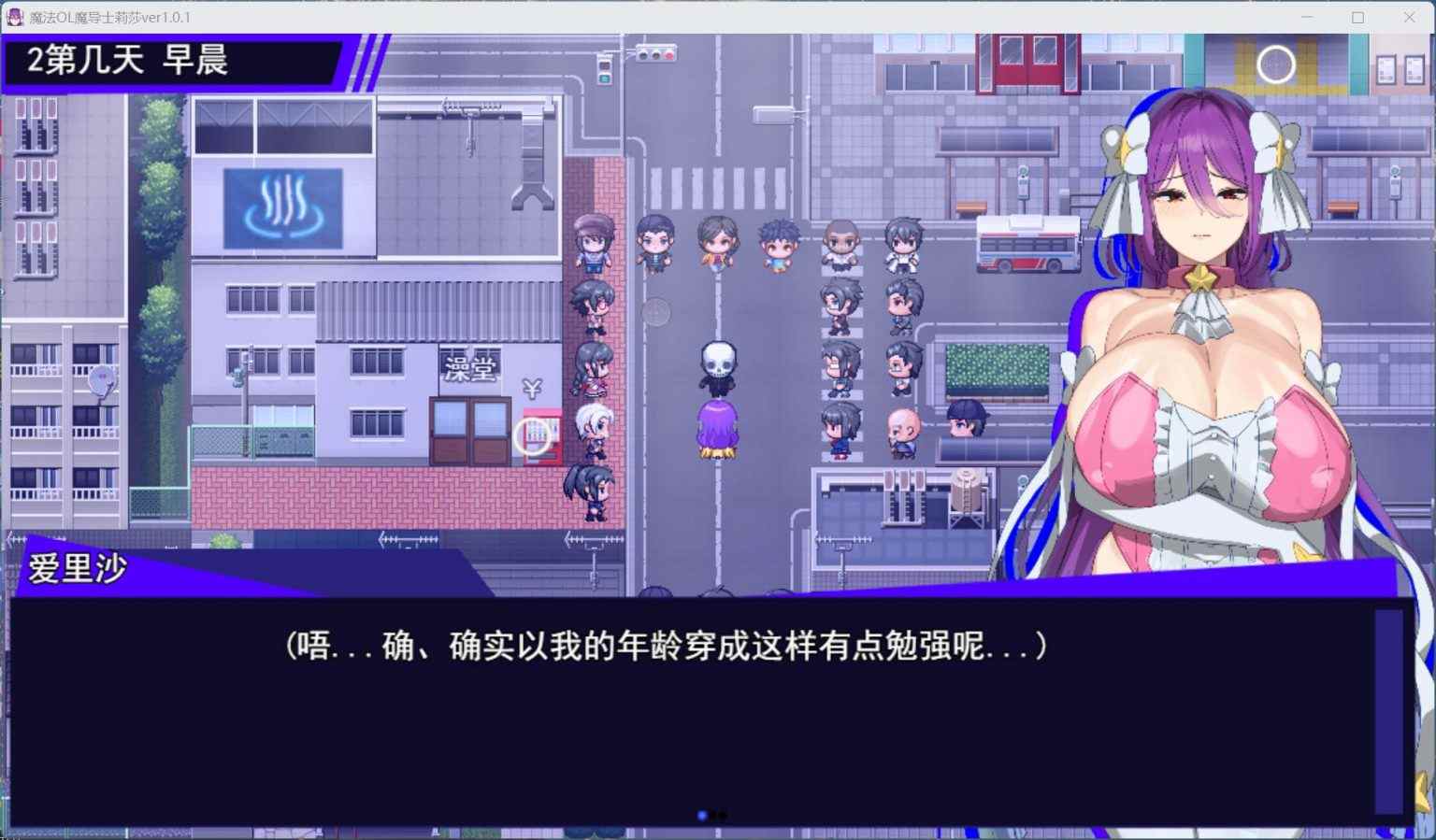 【精品RPG/汉化】魔法OL魔导士莉莎 Ver1.0.1 AI汉化版+存档【新作/3.8】-第5张图片-萌站