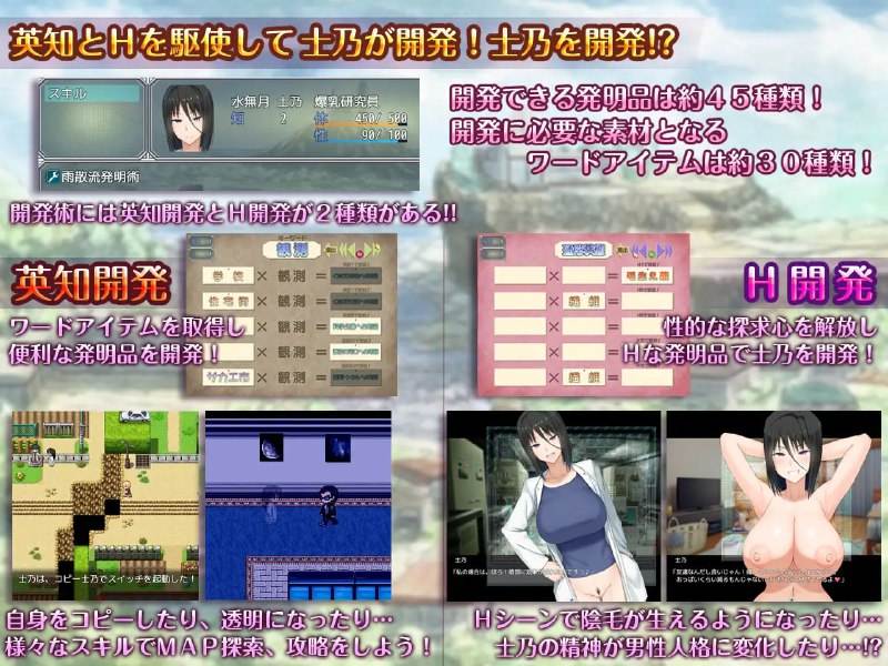 A345 H?英知?爆乳研究員の異常な探求性質!-第3张图片-萌站 A345 H?英知?爆乳研究員の異常な探求性質!-第3张图片-萌站