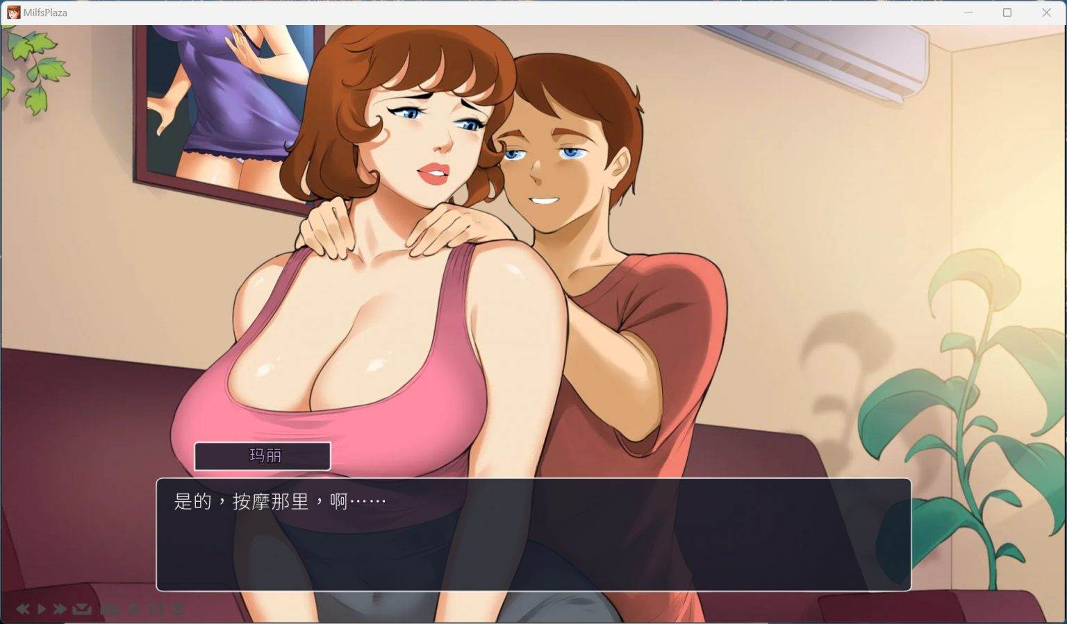 【欧美SLG/中文/动态】淑女广场 V18a2【安卓+PC】官方中文版【更新/2.4G】-第3张图片-萌站