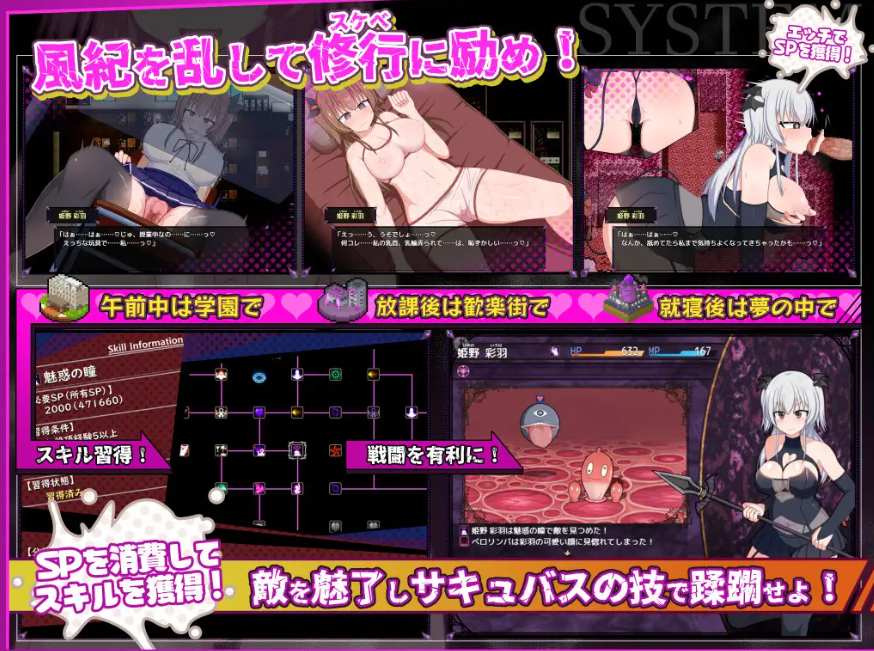 【PC/今日发售/精品RPG/cosplay/露出/调教】风纪委员会做关于女淫魔的梦吗?Ver1.01【共2.7GB】【MTool云翻/AI汉化】【原名: 風紀委員は女淫魔の夢を見るか? 】【2025年05月04日 发售】-第2张图片-萌站 【PC/今日发售/精品RPG/cosplay/露出/调教】风纪委员会做关于女淫魔的梦吗?Ver1.01【共2.7GB】【MTool云翻/AI汉化】【原名: 風紀委員は女淫魔の夢を見るか? 】【2025年05月04日 发售】-第2张图片-萌站