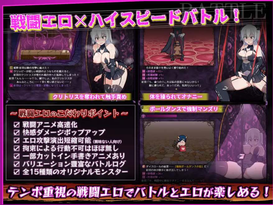 【PC/今日发售/精品RPG/cosplay/露出/调教】风纪委员会做关于女淫魔的梦吗?Ver1.01【共2.7GB】【MTool云翻/AI汉化】【原名: 風紀委員は女淫魔の夢を見るか? 】【2025年05月04日 发售】-第3张图片-萌站 【PC/今日发售/精品RPG/cosplay/露出/调教】风纪委员会做关于女淫魔的梦吗?Ver1.01【共2.7GB】【MTool云翻/AI汉化】【原名: 風紀委員は女淫魔の夢を見るか? 】【2025年05月04日 发售】-第3张图片-萌站