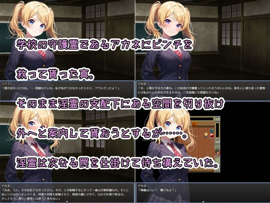 【PC/新作/RPG/姐姐×正太/色诱/群交】少年与姐姐和旧校舍 Advance！【共1.3GB】【MTool云翻/AI汉化】【原名： 少年とお姉さんと旧校舎 Advance！ とってもエッチな誘惑に我慢しながら探索するゲーム】【2025年05月02日 发售】