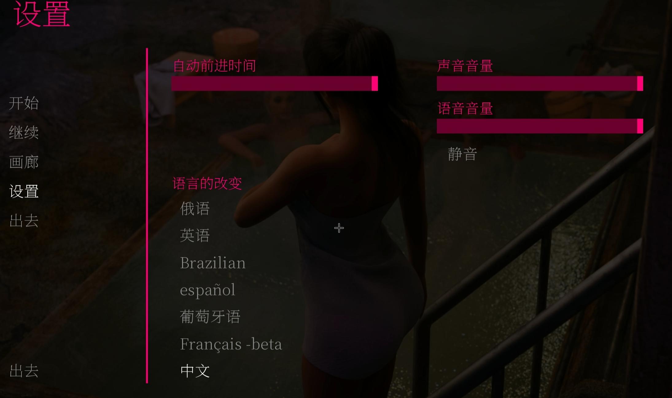 凯特  Fresh Story    1+2      pc+安卓   【Steam同游/SLG神作/中文汉化/6GB】