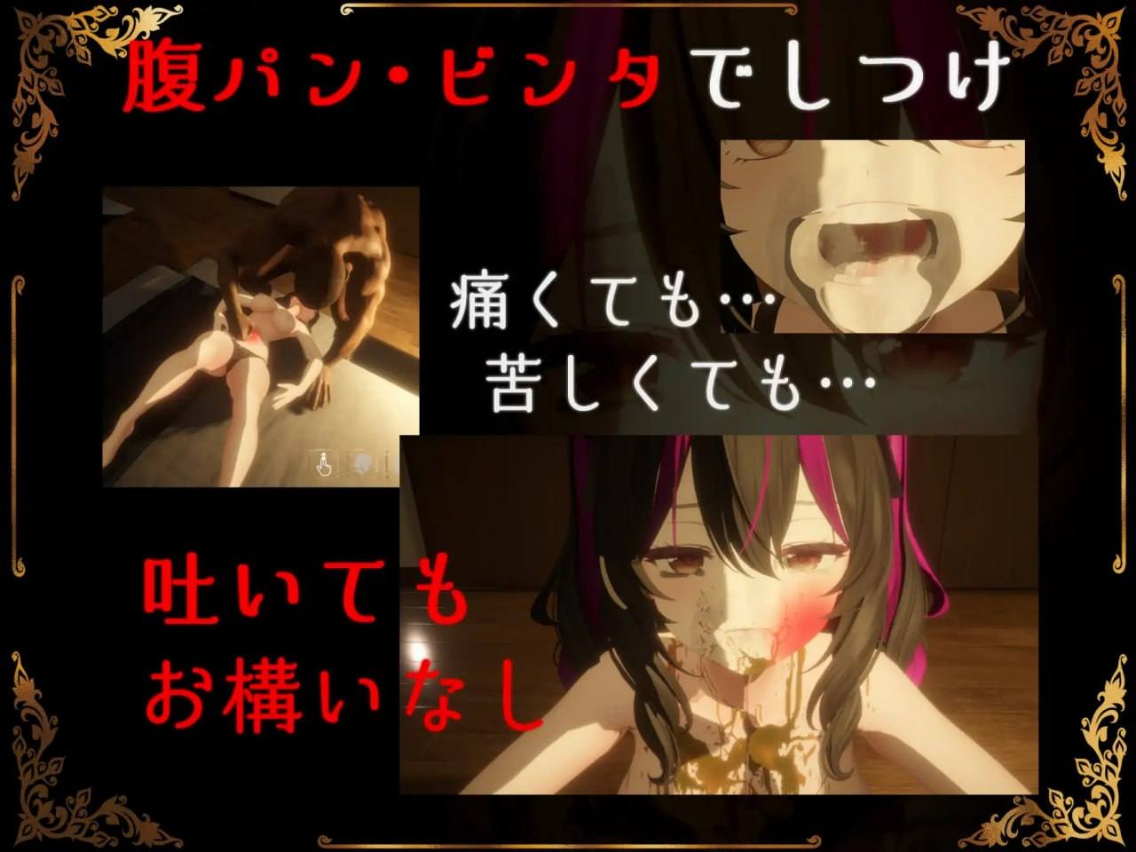 PC/SLG/✅社团名:#おぱんてぃおぱんてぃ ▫️名称:超限凌虐 ▫️原名:IRRUMATIO ULTRA ▫️贩卖日:2025年04月28日 16点 ▫️标签:#3D #生肉 #PC #动态 #特殊癖好 #无插入-第6张图片-萌站 PC/SLG/✅社团名:#おぱんてぃおぱんてぃ ▫️名称:超限凌虐 ▫️原名:IRRUMATIO ULTRA ▫️贩卖日:2025年04月28日 16点 ▫️标签:#3D #生肉 #PC #动态 #特殊癖好 #无插入-第6张图片-萌站
