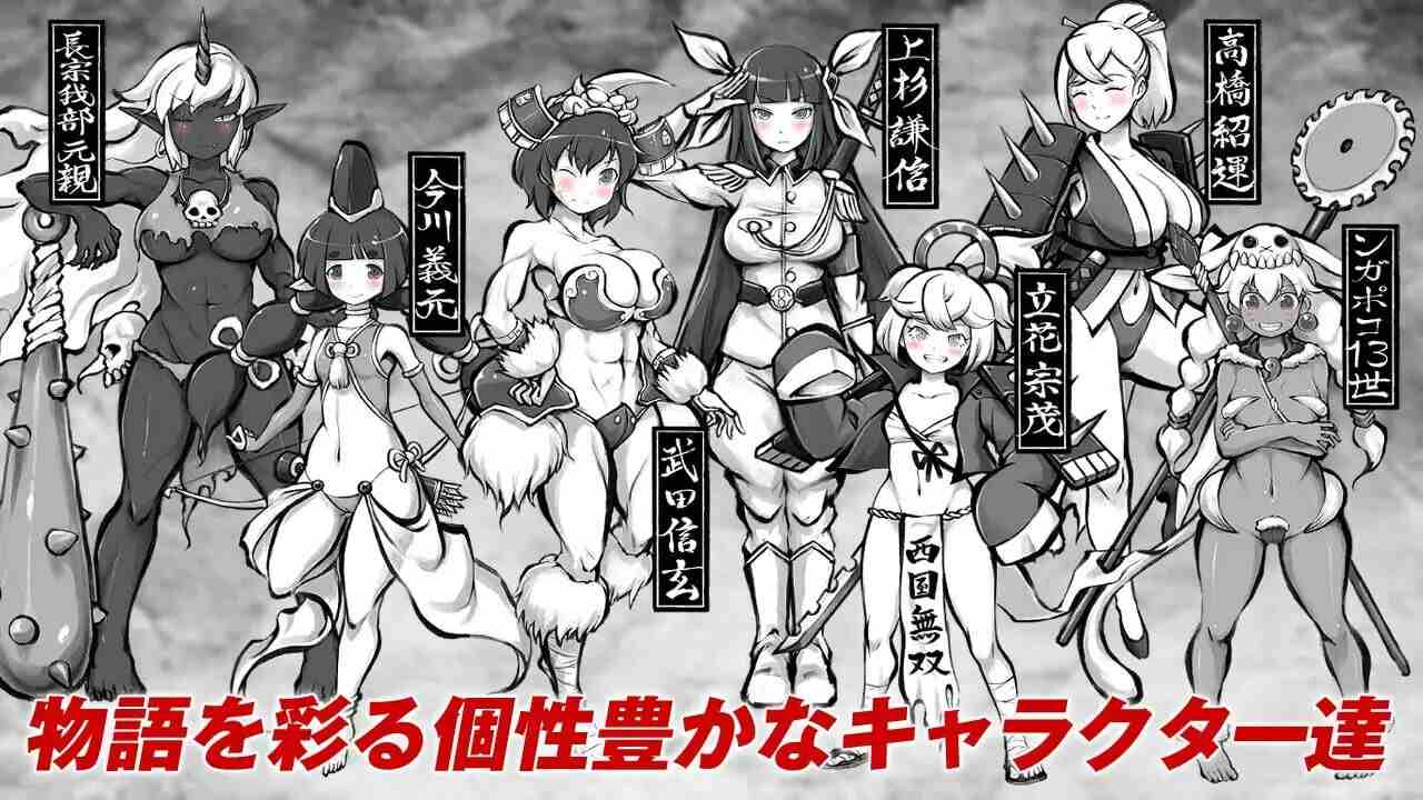 日式RPG/古代后宫] 新派时代剧色情RPG[MANGEII -令和终极版-] ネオ時代劇エロRPG [MANGEII -令和最真版-] v2.02 AI汉化版 [2.30G]-第3张图片-萌站