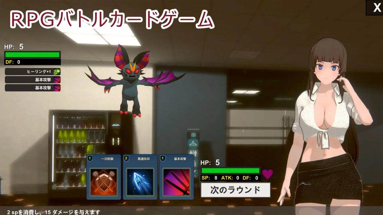 电脑端/SLG] DL官方中文  办公室恐怖物语(Office Fright Stories) v1.0  