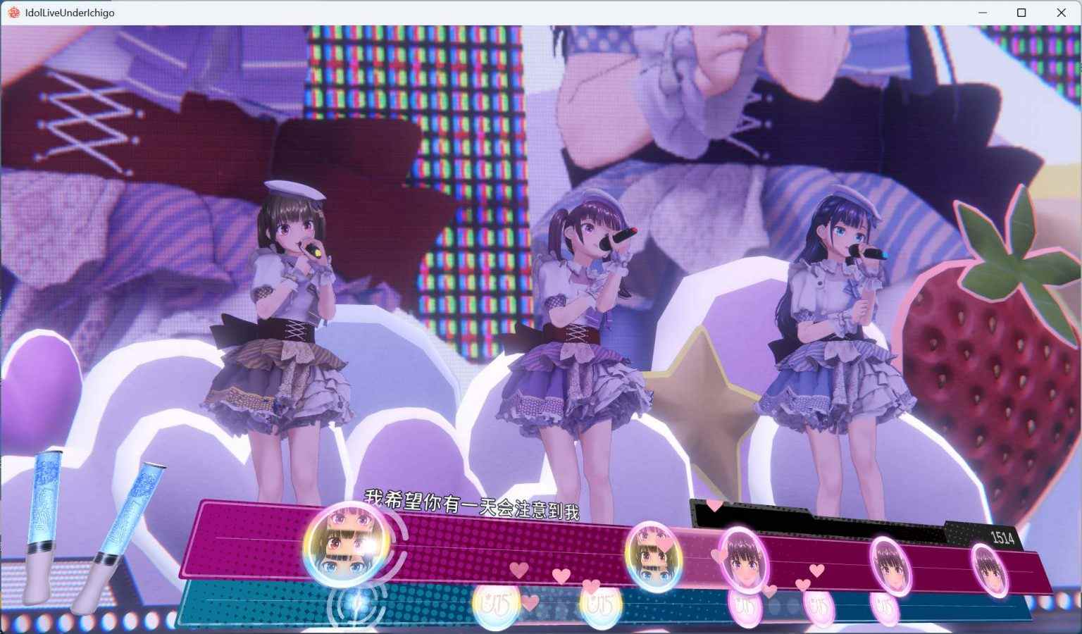 【热门SLG/汉化/全动态/全CV】偶像演唱会☆Under Ichigo 银乱偶像想和经纪人玩 V1.05 官方中文版+自带全回想【新作/3.3G】-第3张图片-萌站