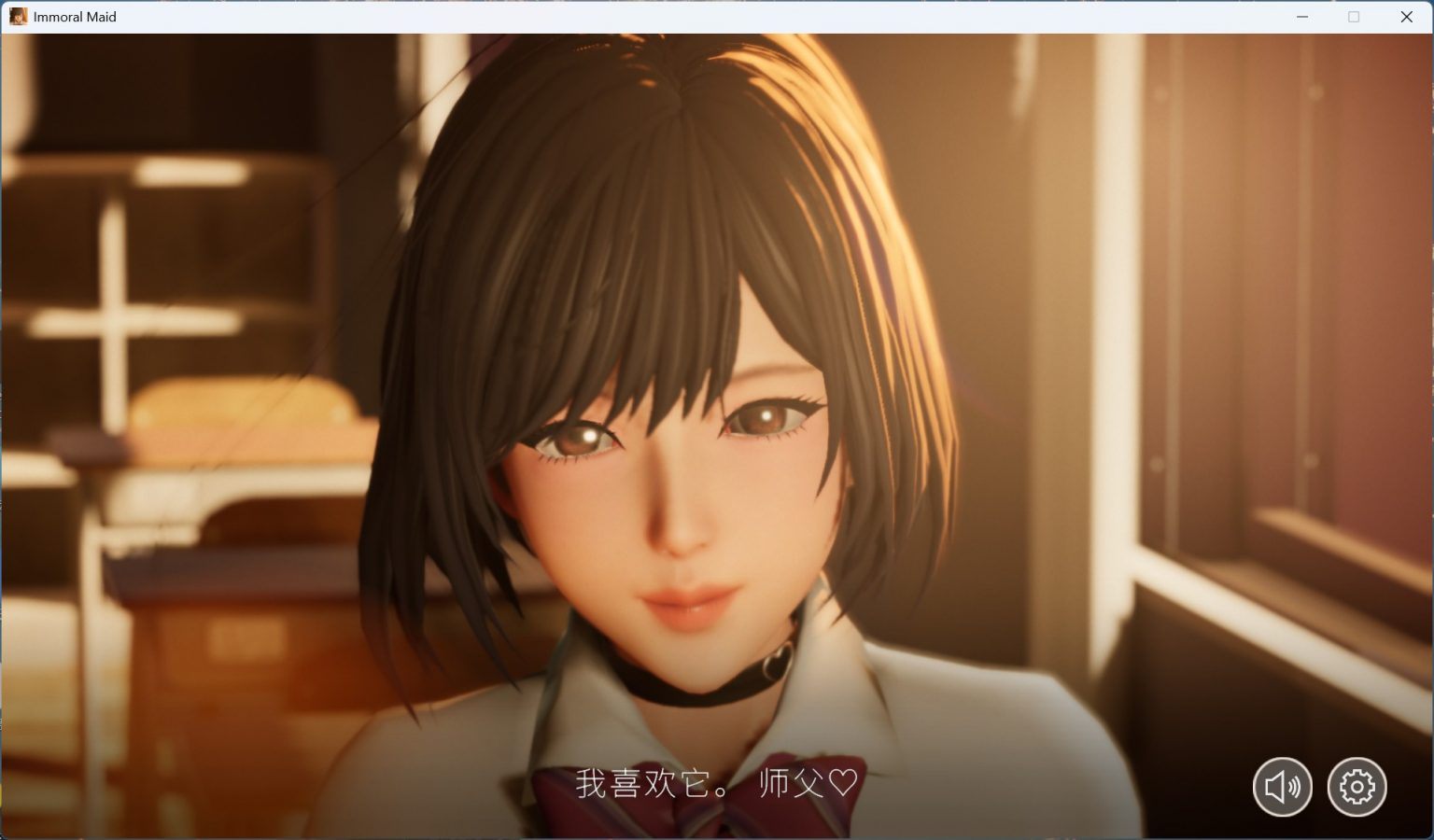 【3D互动SLG/汉化/动态】不道德女仆～我与女仆的不道德学校生活～V1.06 官方中文版+自带全回想【更新/2.4G】-第2张图片-萌站