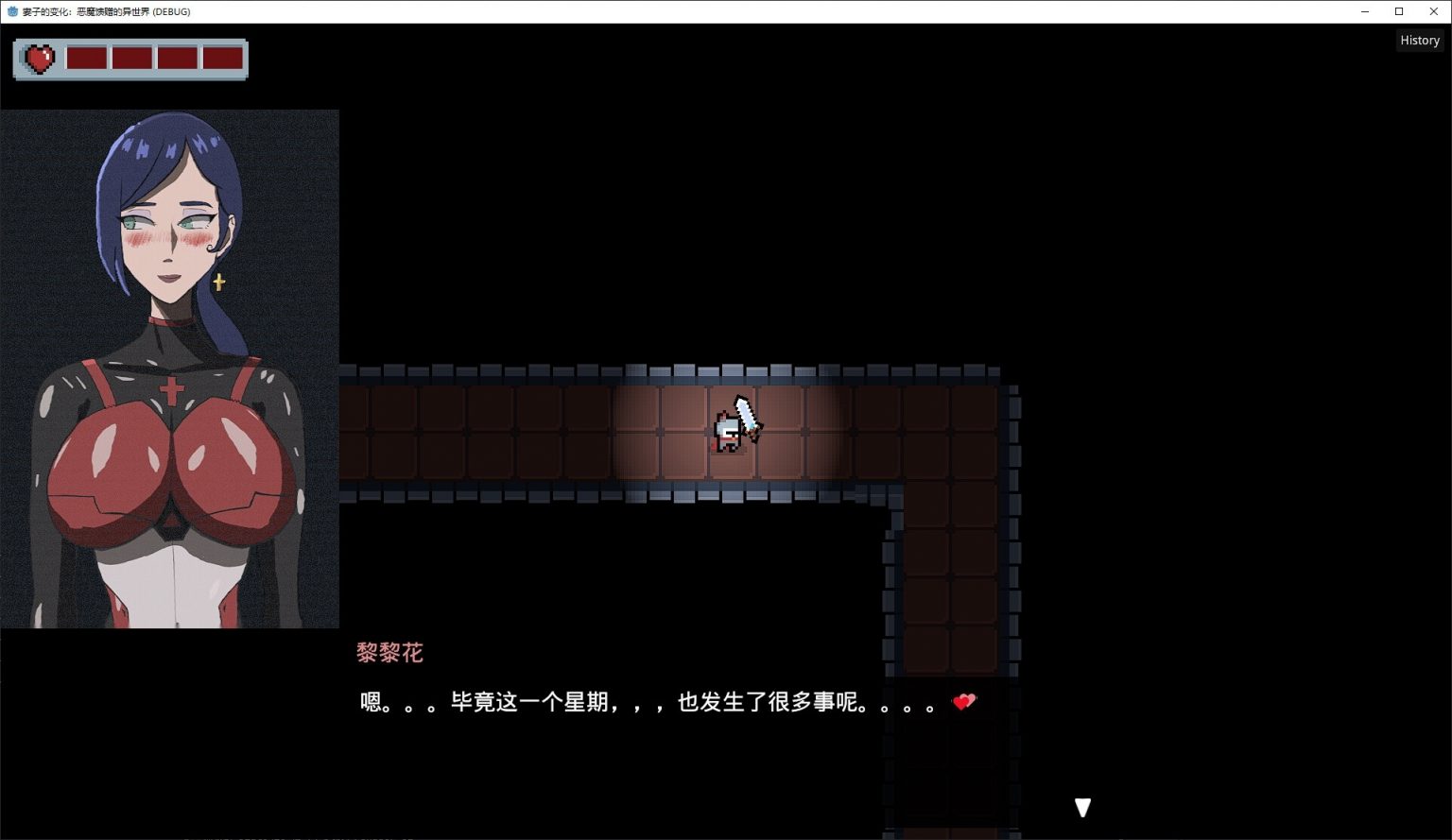 【日式RPG/中文/NTR】妻子的变化—恶魔馈赠的异世界 妻の変化—悪魔の贈り物の異世界 Ver2.1 官方中文版【新作/506M】-第3张图片-萌站
