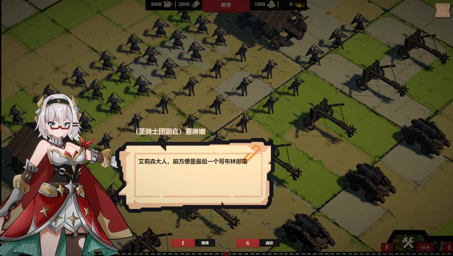 【PC/官中】成为哥布林之王 v1.0.0-第2张图片-萌站
