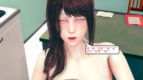 NTR人妻系列2部 4話-第2张图片-萌站