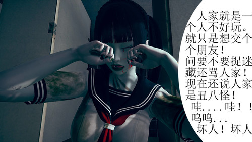ASCII恐怖妖怪短篇合集X4-第4张图片-萌站