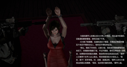 ADA无惨-第5张图片-萌站
