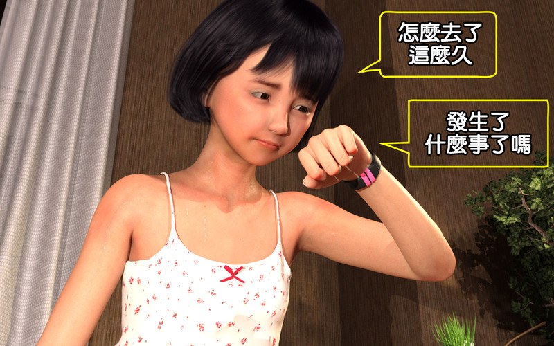 難忘的夏天01-04(完)-暑假的三種體驗 叔母、高中生、女教師-第7张图片-萌站