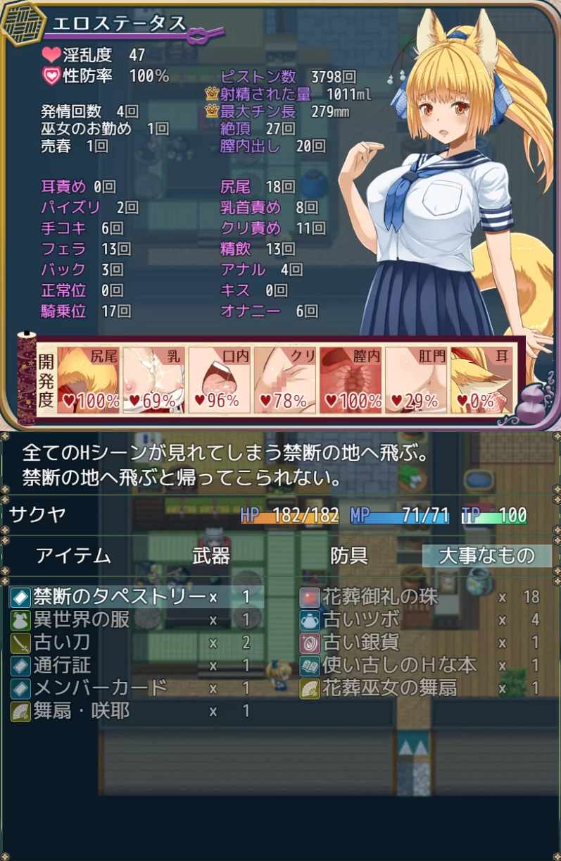 【白嫖/PC/昨日更新/RPG/战斗H/先行体验】花葬巫女サクヤ_バトル V1.06【共1.1GB】【MTool云翻/机翻】【2025年05月03日 更新】-第3张图片-萌站