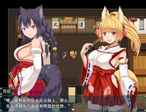 【白嫖/PC/昨日更新/RPG/战斗H/先行体验】花葬巫女サクヤ_バトル V1.06【共1.1GB】【MTool云翻/机翻】【2025年05月03日 更新】-第2张图片-萌站