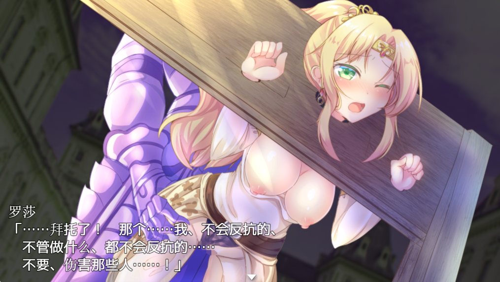 【PC/同人RPG/战斗H/动态】被引导勇者们【共1.5GB】【附带存档】【精翻汉化】【原名：CRYSTALFANTASY】-第2张图片-萌站