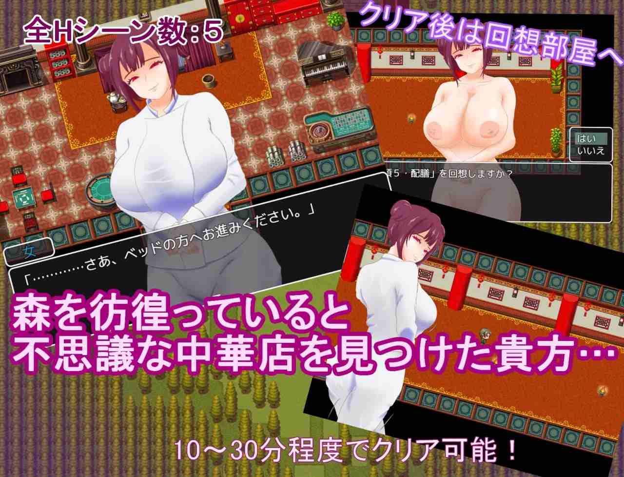 PC/RPG/#规矩多多的猫饼饭店 #注文の多い猫餅飯店 汉化版【2025年04月25日 发售】-第2张图片-萌站
