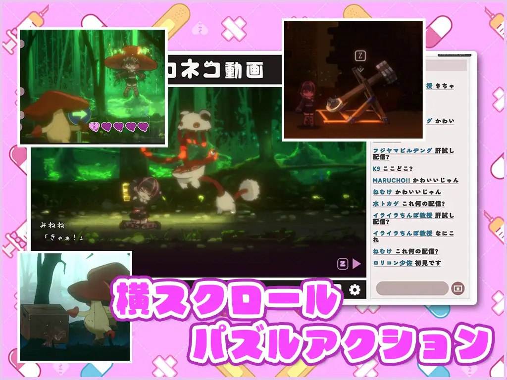 PC/SLG/#可爱 -Ryona陷阱地牢-  #Kawaii -Ryona Trap Dungeon-  Steam日文生肉步兵版【2025年5月2日 发售】-第3张图片-萌站