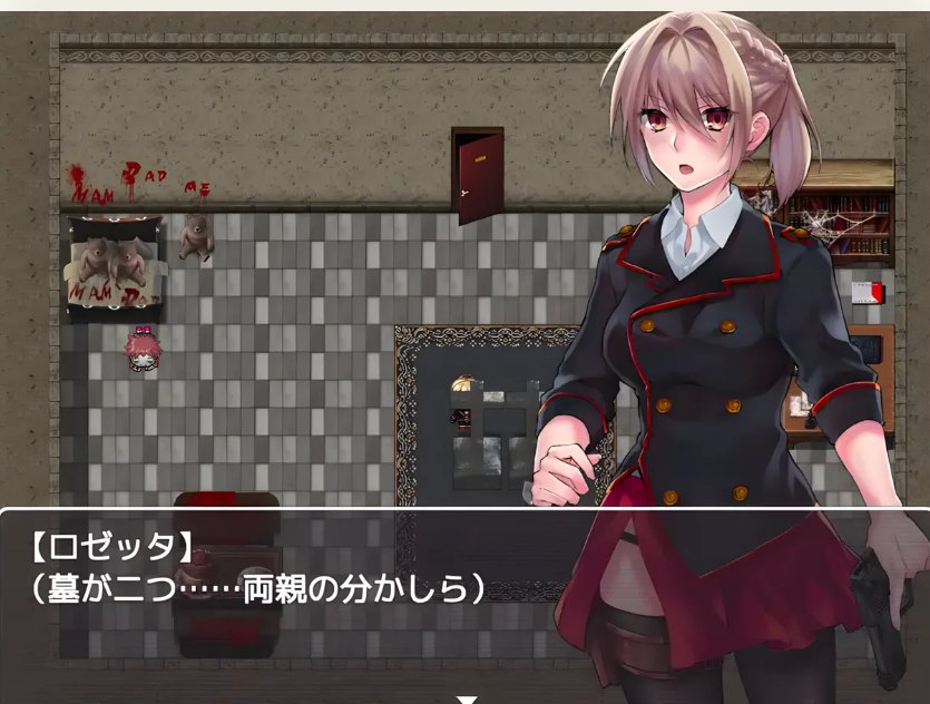 【日系/RPG/官中/暴力/PC/安卓joi】Blood Rose~瘟疫的起源~ 官方中文步兵版【321M】【序号1045】-第9张图片-萌站 【日系/RPG/官中/暴力/PC/安卓joi】Blood Rose~瘟疫的起源~ 官方中文步兵版【321M】【序号1045】-第9张图片-萌站