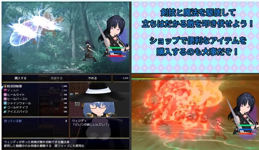 【日系/RPG/汉化/NTR/PC/安卓】新婚双剑士与欲之诅咒 LASCIVIOUS ~新婚双剣士と色欲の呪银~汉化【2.38G】【序号1047】-第3张图片-萌站 【日系/RPG/汉化/NTR/PC/安卓】新婚双剑士与欲之诅咒 LASCIVIOUS ~新婚双剣士と色欲の呪银~汉化【2.38G】【序号1047】-第3张图片-萌站