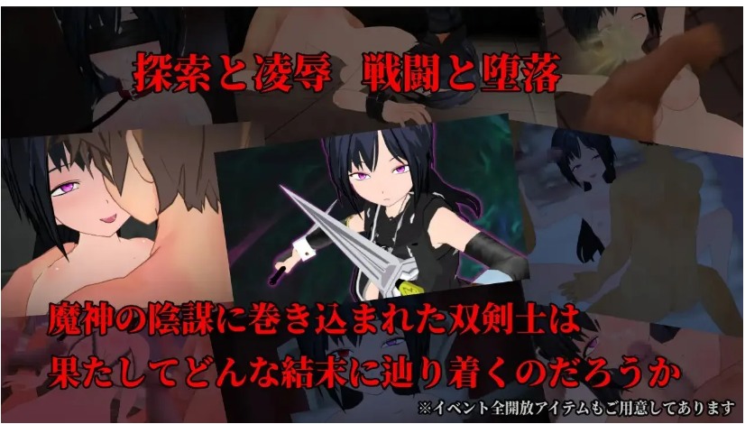 【日系/RPG/汉化/NTR/PC/安卓】新婚双剑士与欲之诅咒 LASCIVIOUS ~新婚双剣士と色欲の呪银~汉化【2.38G】【序号1047】-第6张图片-萌站 【日系/RPG/汉化/NTR/PC/安卓】新婚双剑士与欲之诅咒 LASCIVIOUS ~新婚双剣士と色欲の呪银~汉化【2.38G】【序号1047】-第6张图片-萌站