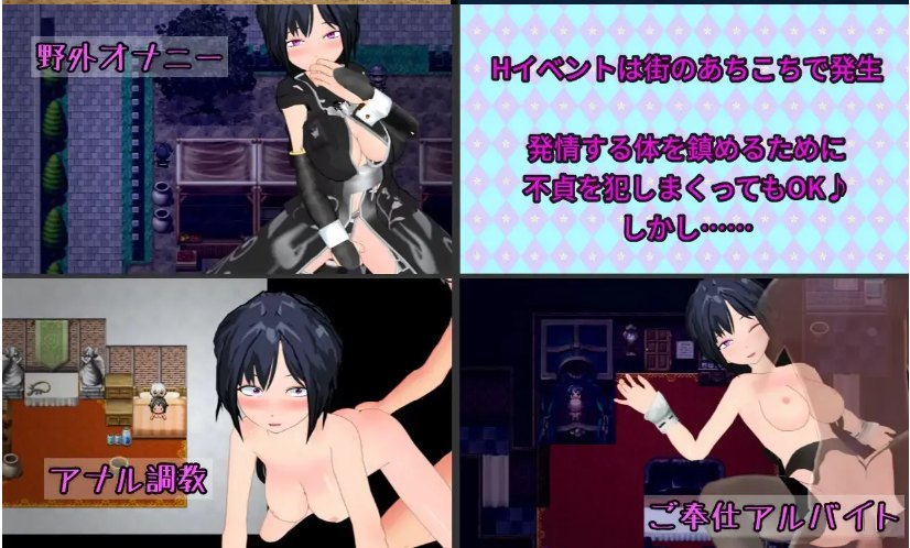 【日系/RPG/汉化/NTR/PC/安卓】新婚双剑士与欲之诅咒 LASCIVIOUS ~新婚双剣士と色欲の呪银~汉化【2.38G】【序号1047】-第8张图片-萌站 【日系/RPG/汉化/NTR/PC/安卓】新婚双剑士与欲之诅咒 LASCIVIOUS ~新婚双剣士と色欲の呪银~汉化【2.38G】【序号1047】-第8张图片-萌站