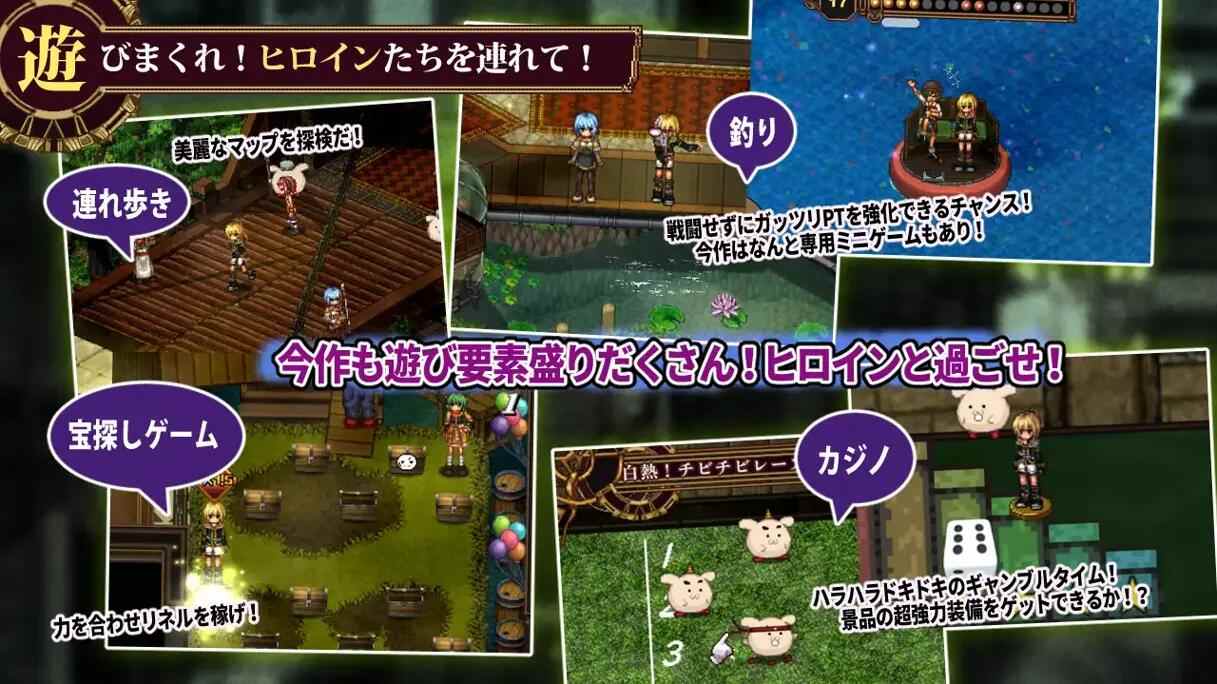 【日系/RPG/汉化/动态】虚幻寓言2~爱与憎的利己主义 FalseMyth2~愛憎のエゴイズム~ Ver1.1 Mtool汉化正式版【4.71G】【序号1048】-第6张图片-萌站 【日系/RPG/汉化/动态】虚幻寓言2~爱与憎的利己主义 FalseMyth2~愛憎のエゴイズム~ Ver1.1 Mtool汉化正式版【4.71G】【序号1048】-第6张图片-萌站