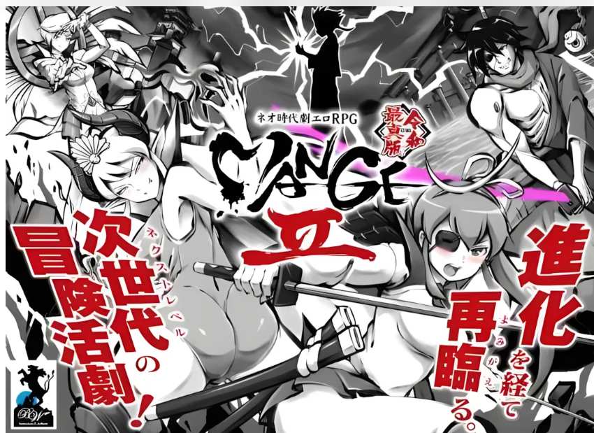 【日系/精品/RPG/汉化/动态】新派时代剧ERORPG『MANGEII -令和终极版-』 ネオ時代劇エロRPG 『 MANGEII -令和最真版- 』 Ver2.02 Mtool汉化【2.30G】【序号1049】