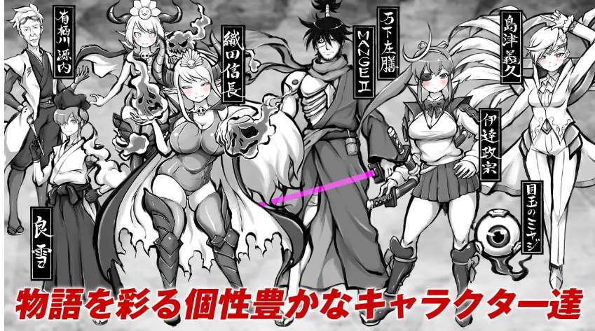 【日系/精品/RPG/汉化/动态】新派时代剧ERORPG『MANGEII -令和终极版-』 ネオ時代劇エロRPG 『 MANGEII -令和最真版- 』 Ver2.02 Mtool汉化【2.30G】【序号1049】-第3张图片-萌站 【日系/精品/RPG/汉化/动态】新派时代剧ERORPG『MANGEII -令和终极版-』 ネオ時代劇エロRPG 『 MANGEII -令和最真版- 』 Ver2.02 Mtool汉化【2.30G】【序号1049】-第3张图片-萌站