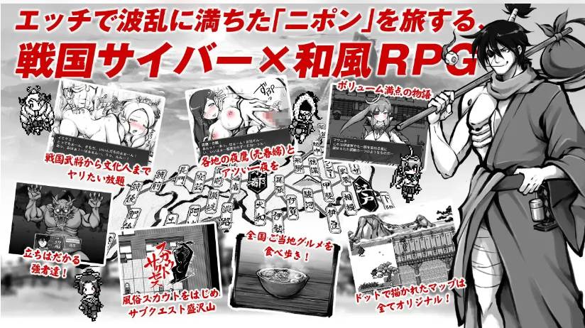 【日系/精品/RPG/汉化/动态】新派时代剧ERORPG『MANGEII -令和终极版-』 ネオ時代劇エロRPG 『 MANGEII -令和最真版- 』 Ver2.02 Mtool汉化【2.30G】【序号1049】-第5张图片-萌站 【日系/精品/RPG/汉化/动态】新派时代剧ERORPG『MANGEII -令和终极版-』 ネオ時代劇エロRPG 『 MANGEII -令和最真版- 』 Ver2.02 Mtool汉化【2.30G】【序号1049】-第5张图片-萌站
