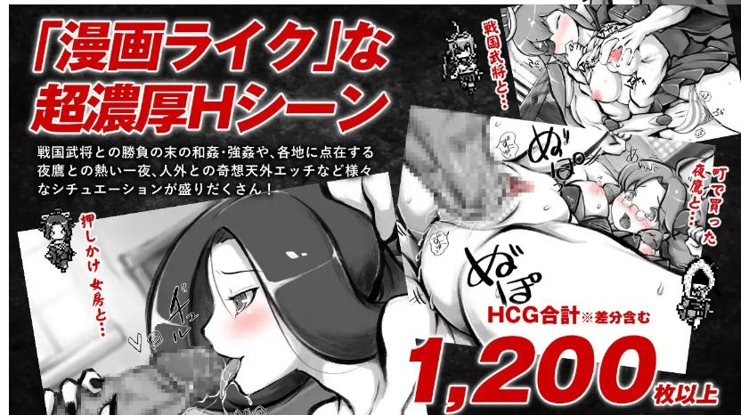 【日系/精品/RPG/汉化/动态】新派时代剧ERORPG『MANGEII -令和终极版-』 ネオ時代劇エロRPG 『 MANGEII -令和最真版- 』 Ver2.02 Mtool汉化【2.30G】【序号1049】-第6张图片-萌站 【日系/精品/RPG/汉化/动态】新派时代剧ERORPG『MANGEII -令和终极版-』 ネオ時代劇エロRPG 『 MANGEII -令和最真版- 』 Ver2.02 Mtool汉化【2.30G】【序号1049】-第6张图片-萌站
