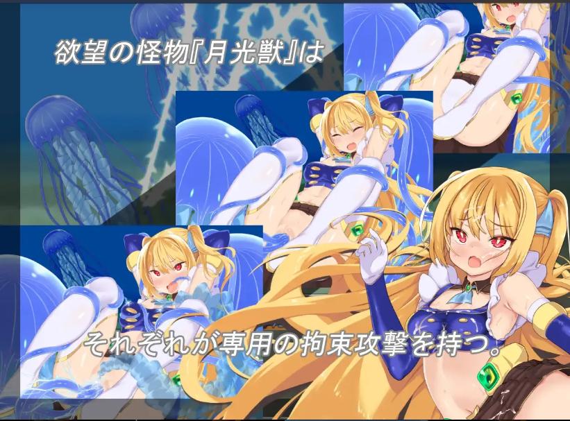 【日系/RPG/精品/AI汉化/动态】月装战姬葵 月装戦姫アオイ Mtool汉化【1.15G】【序号1053】-第9张图片-萌站 【日系/RPG/精品/AI汉化/动态】月装战姬葵 月装戦姫アオイ Mtool汉化【1.15G】【序号1053】-第9张图片-萌站