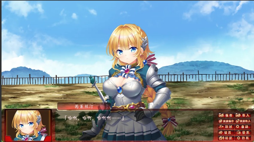 【日系/ADV/精翻/NTR】女骑士茜莱丝汀·达尔拓:明明有婚約者,却被敌人夺走了处女~ 精翻汉化+全回想【1.42G】【序号1504】-第4张图片-萌站 【日系/ADV/精翻/NTR】女骑士茜莱丝汀·达尔拓:明明有婚約者,却被敌人夺走了处女~ 精翻汉化+全回想【1.42G】【序号1504】-第4张图片-萌站