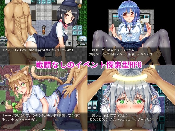新作[日式RPG/强X] 背德任务～在VR世界对外星NPC进行强制交配性爱调查～ インモラルクエスト～VR世界で異星人NPCを強○種付けセックス調査～ AI汉化版 [1.30G]-第2张图片-萌站