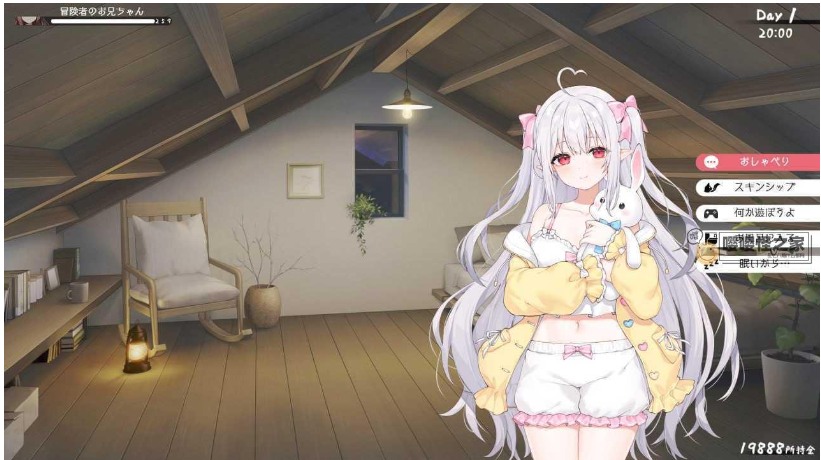 【日系/SLG/精品/官中/兄妹骨科/PC/安卓joi】和存在感薄弱妹妹一起的简单生活 存在感薄い妹との簡単生活 Ver0.75 官方中文版【2.06G】【序号1057】-第10张图片-萌站