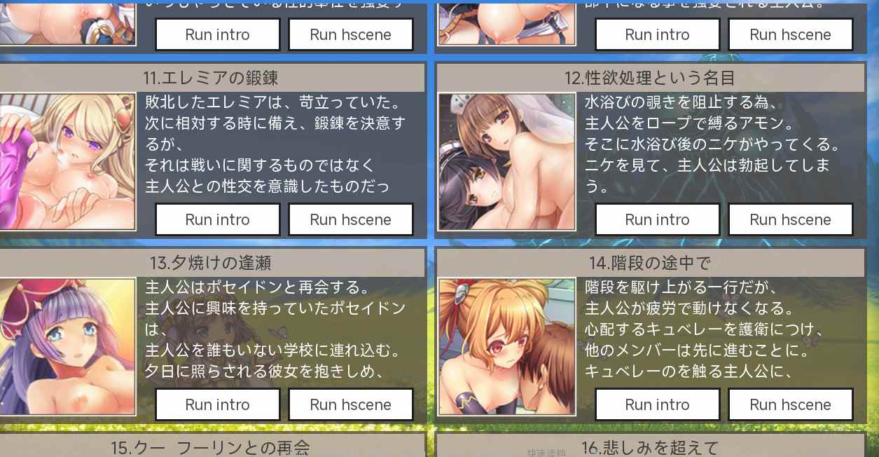 【网游/破解/汉化/步兵/全动态】 神姬project 2025离线单机魔改版 [444SSR神姬241SR神姬129R217幻兽87英灵] [汉化90% 步兵80%] 【26G更新全CV】【序号1058】