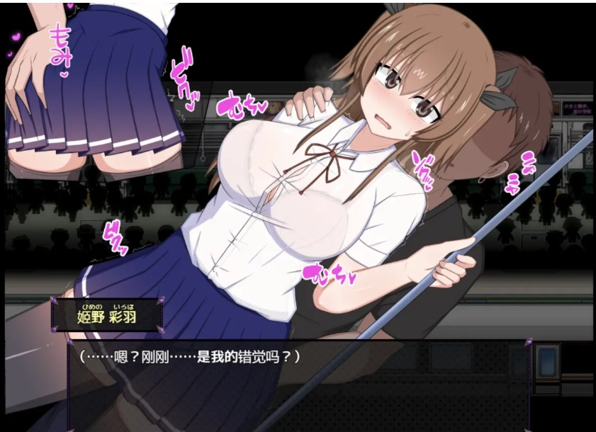 【日式/RPG/AI汉化】风纪委员会梦到女魅魔吗？ 風紀委員は女银魔の夢を見るか Ver1.01 AI汉化版【2G新作】【序号1068】