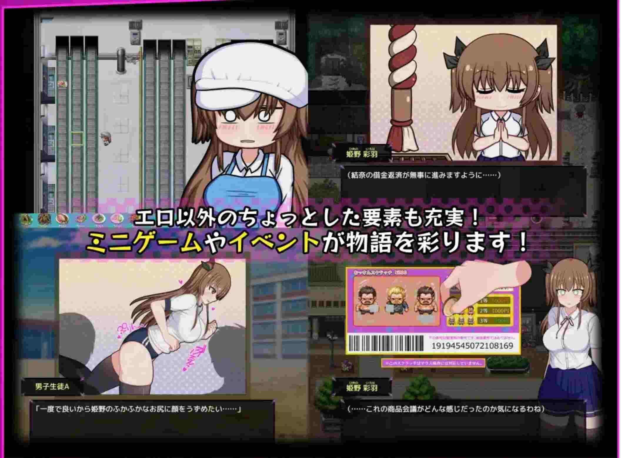 【日式/RPG/AI汉化】风纪委员会梦到女魅魔吗? 風紀委員は女银魔の夢を見るか Ver1.01 AI汉化版【2G新作】【序号1068】-第4张图片-萌站 【日式/RPG/AI汉化】风纪委员会梦到女魅魔吗? 風紀委員は女银魔の夢を見るか Ver1.01 AI汉化版【2G新作】【序号1068】-第4张图片-萌站