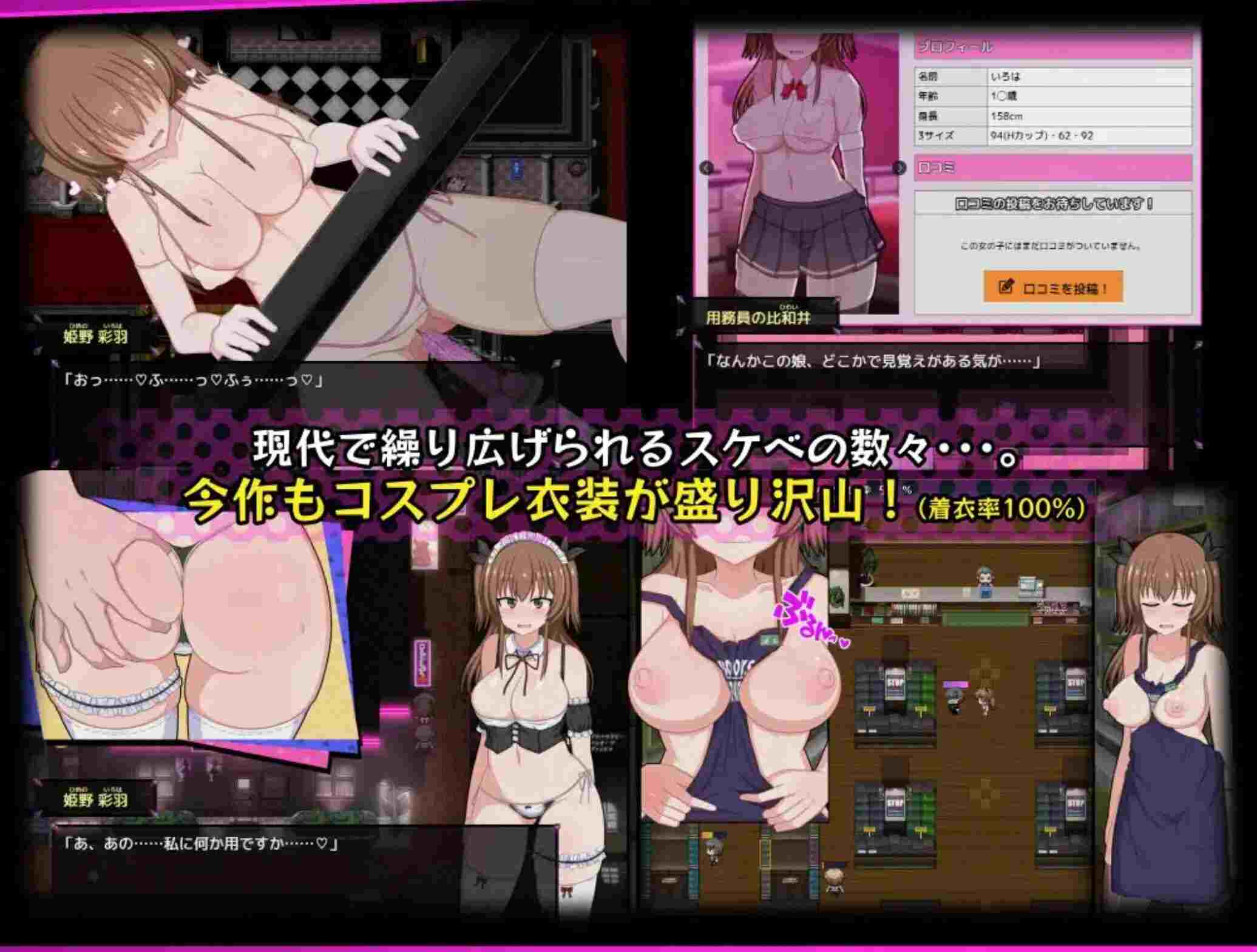 【日式/RPG/AI汉化】风纪委员会梦到女魅魔吗? 風紀委員は女银魔の夢を見るか Ver1.01 AI汉化版【2G新作】【序号1068】-第6张图片-萌站 【日式/RPG/AI汉化】风纪委员会梦到女魅魔吗? 風紀委員は女银魔の夢を見るか Ver1.01 AI汉化版【2G新作】【序号1068】-第6张图片-萌站