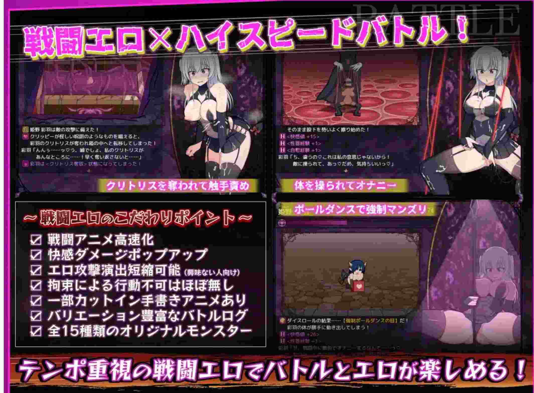【日式/RPG/AI汉化】风纪委员会梦到女魅魔吗? 風紀委員は女银魔の夢を見るか Ver1.01 AI汉化版【2G新作】【序号1068】-第7张图片-萌站 【日式/RPG/AI汉化】风纪委员会梦到女魅魔吗? 風紀委員は女银魔の夢を見るか Ver1.01 AI汉化版【2G新作】【序号1068】-第7张图片-萌站