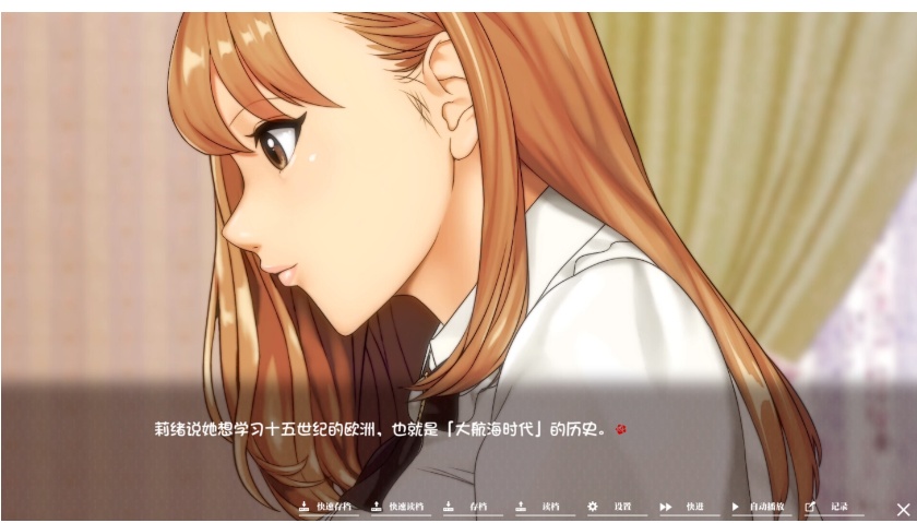 【大作/RPG/中文/步兵】[神乳社] 如（乳）神之馆～欲望的247～  官中步兵版 【4G新官中】【序号1074】-第3张图片-萌站