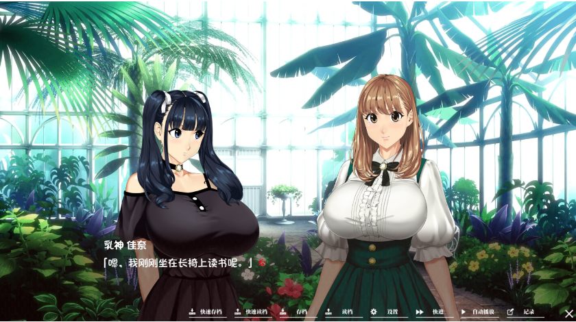 【大作/RPG/中文/步兵】[神乳社] 如（乳）神之馆～欲望的247～  官中步兵版 【4G新官中】【序号1074】-第5张图片-萌站