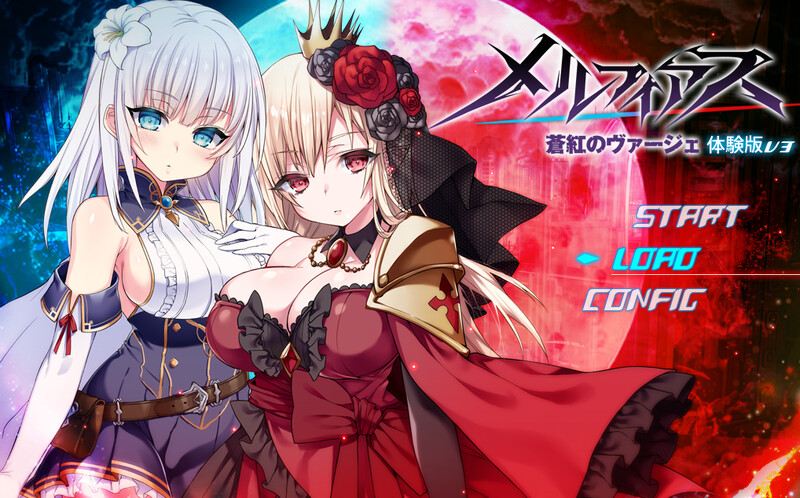 更新[大作日式RPG/战斗H/动态] 梅尔菲亚斯 苍红之刃 メルフィアス 蒼紅のヴァージェ ver1.226 AI汉化版 [5.70G]