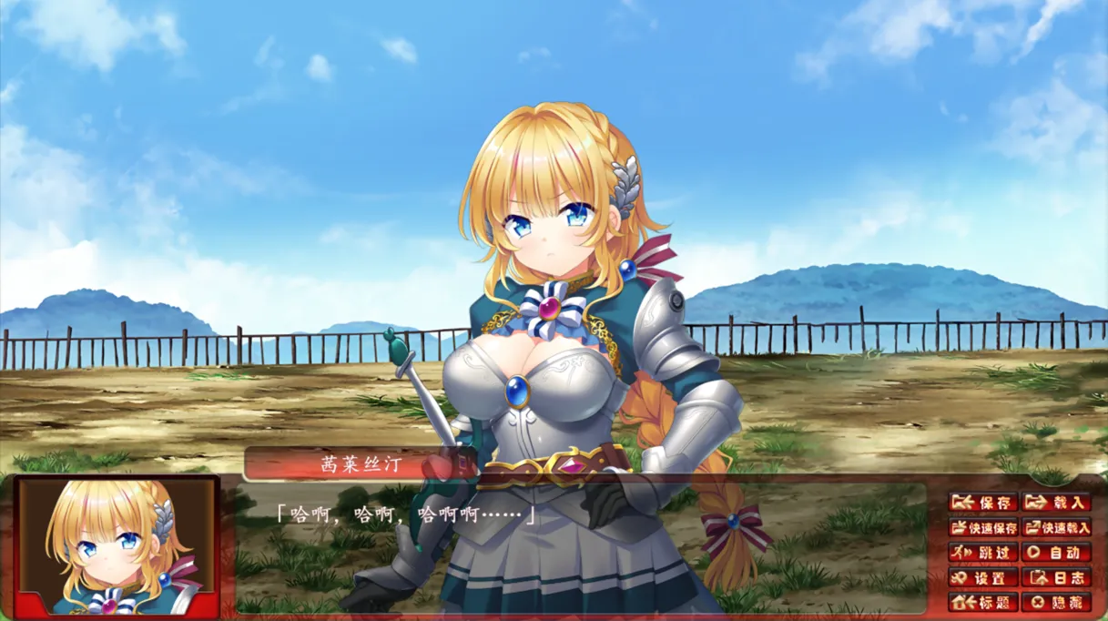 【日系ADV/精翻/NTR】女骑士茜莱丝汀·达尔拓:明明有婚約者,却被敌人夺走了处女~ 精翻汉化+全回想【1.42G】-第3张图片-萌站 【日系ADV/精翻/NTR】女骑士茜莱丝汀·达尔拓:明明有婚約者,却被敌人夺走了处女~ 精翻汉化+全回想【1.42G】-第3张图片-萌站