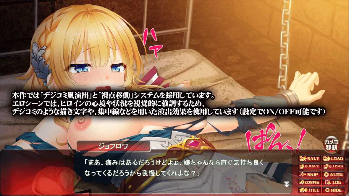 【日系ADV/精翻/NTR】女骑士茜莱丝汀·达尔拓:明明有婚約者,却被敌人夺走了处女~ 精翻汉化+全回想【1.42G】-第10张图片-萌站 【日系ADV/精翻/NTR】女骑士茜莱丝汀·达尔拓:明明有婚約者,却被敌人夺走了处女~ 精翻汉化+全回想【1.42G】-第10张图片-萌站